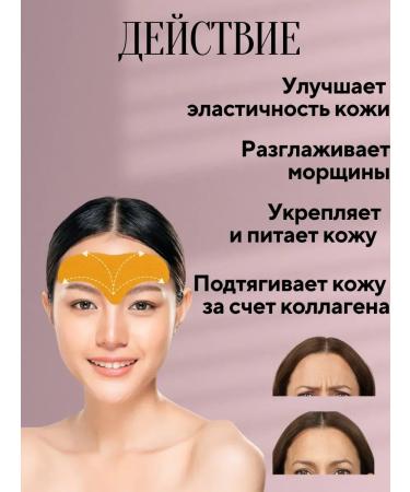 glo Paths against wrinkles for forehead collagen 3 packs - Buy Online on GoSupps.com