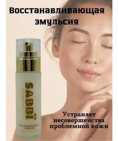 Grab it Anti -aging skin care set 25+ - Buy Online on GoSupps.com