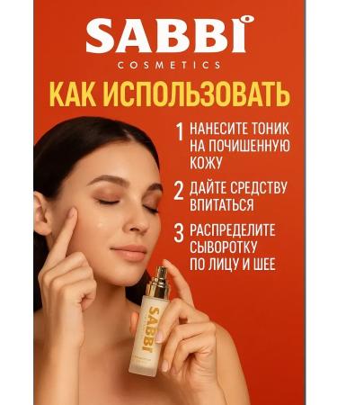 SAKU Moisturizing toner + restorative facial emulsion set - Buy Online on GoSupps.com