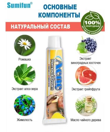 No Complaints Acne cream acne and rashes 3 pcs - Buy Online on GoSupps.com