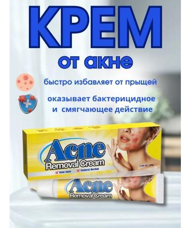 No Complaints Acne cream acne and rashes 1 pc