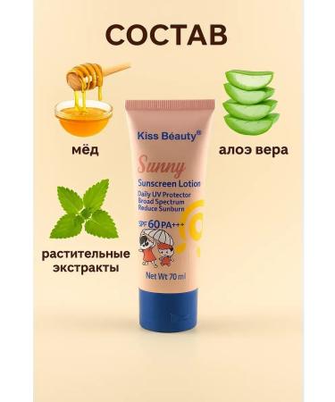 SAKU SUNRAL COMPLETED FROM THE BODY 60 SPF - Buy Online on GoSupps.com