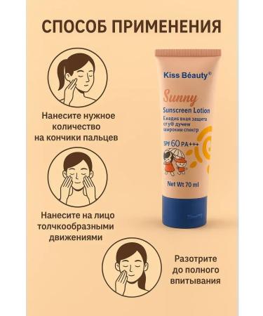 SAKU SUNRAL COMPLETED FROM THE BODY 60 SPF - Buy Online on GoSupps.com