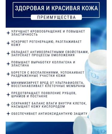 Kamielli Face cream moisturizer with oxygen - Buy Online on GoSupps.com