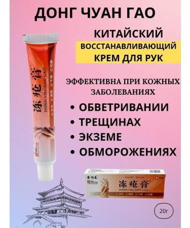 zoomba Hand ointment restoring - Buy Online on GoSupps.com