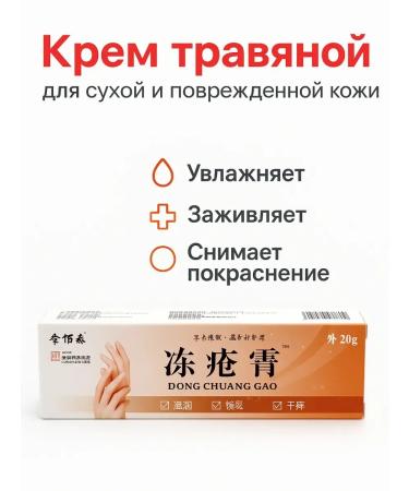 AZHAR Moisturizing hand cream