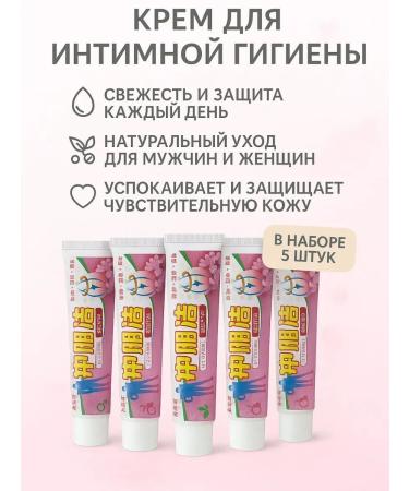 PatiMari Cream for intimate hygiene