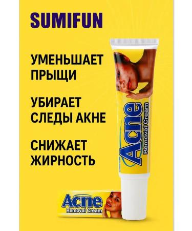 MadiMax Acne and acne cream - Buy Online on GoSupps.com