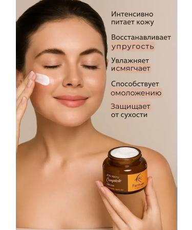 AZHAR Facial cream with a horse oil anti -aging oil - Buy Online on GoSupps.com