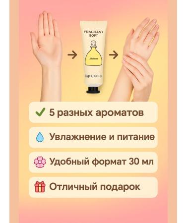 SanSafGoods Set of hand creams 5 in 1 - Buy Online on GoSupps.com
