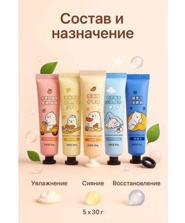 ac3493 Hand cream set 5 pcs - Buy Online on GoSupps.com