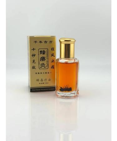 HASBY Bee with bee venom - multifunctional agent - Buy Online on GoSupps.com