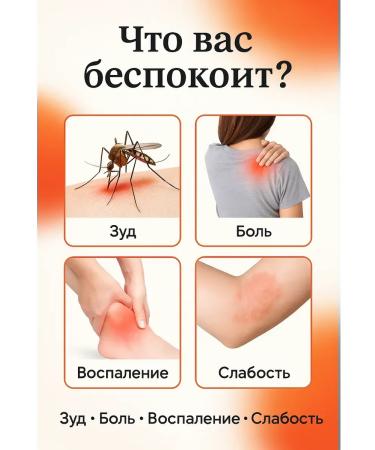 HASBY Bee with bee venom - multifunctional agent - Buy Online on GoSupps.com