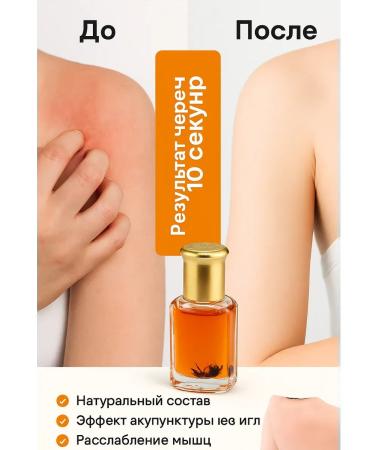 HASBY Bee with bee venom - multifunctional agent - Buy Online on GoSupps.com