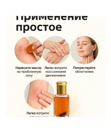 HASBY Bee with bee venom - multifunctional agent - Buy Online on GoSupps.com