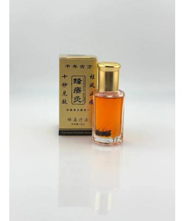 HASBY Bee with bee venom - multifunctional agent - Buy Online on GoSupps.com