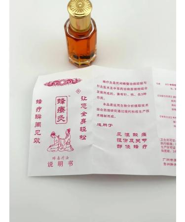 HASBY Bee with bee venom - multifunctional agent - Buy Online on GoSupps.com