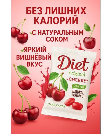 KRAMAR Sugar candy cherries - diet sweets with juice 2 pcs - Buy Online on GoSupps.com