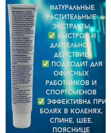 Leila Multifunctional grass ointment for joints and muscles - Buy Online on GoSupps.com