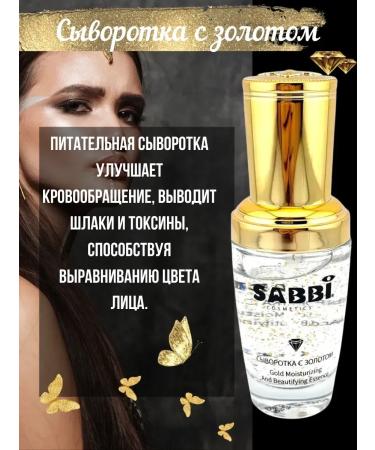Janar brands Face for face with gold rejuvenating against wrinkles