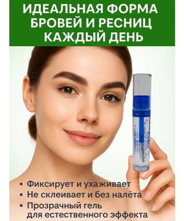 MadiMax1 Eyebrow gel fixer laminating transparent