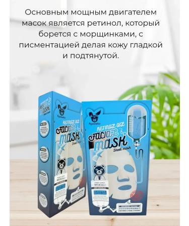 narcisssshop Face masks with retinol - Buy Online on GoSupps.com