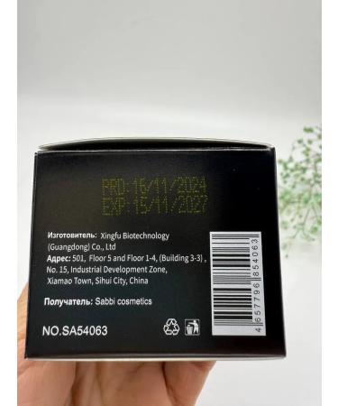 MadiMax1 Sabb rejuvenating cream for the eyes with the effect of Botox - Buy Online on GoSupps.com