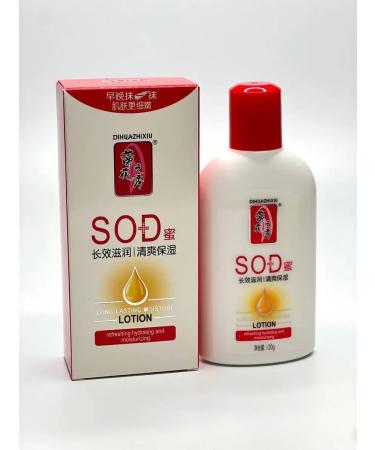 Asell Moisturizing Cream Lotion for Face and Body - Buy Online on GoSupps.com