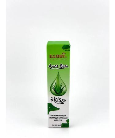 Kirunya Aloe Vera Kiss - balm freshness and lip protection - Buy Online on GoSupps.com