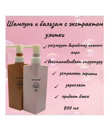 Carat Shampoo and balm for recovery