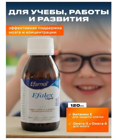 Efalex EFAMOL SIROP Germany Eflex Efamol