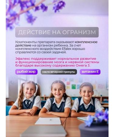 Efalex EFAMOL SIROP Germany Eflex Efamol - Buy Online on GoSupps.com