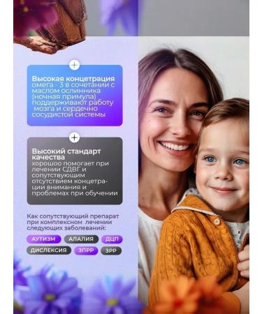 Efalex EFAMOL SIROP Germany Eflex Efamol - Buy Online on GoSupps.com