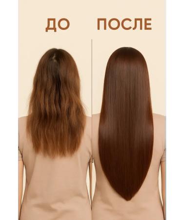Gesha Mask for hair ginger with keratin moisturizing - Buy Online on GoSupps.com