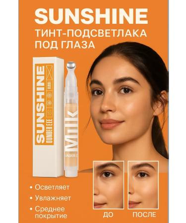 Gesha Conceler Liquid corrector with an eyebrower application