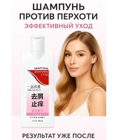 Gesha Shampoo against dandruff Women and for adolescents 400 ml