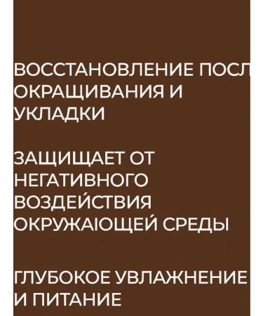 aich Hair mask with rosemary extract - Buy Online on GoSupps.com