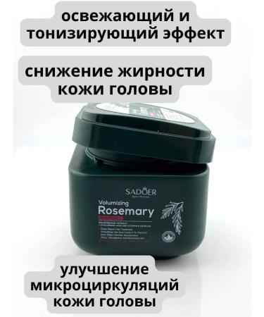 aich Hair mask with rosemary extract - Buy Online on GoSupps.com