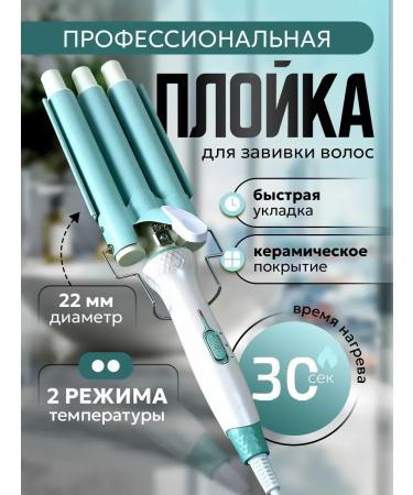 Catvil Carrier wave of hair professional