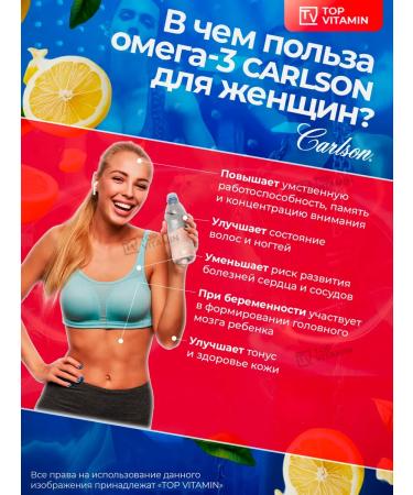 Carlson Labs Carlson Omega 3 130 capsules - Buy Online on GoSupps.com