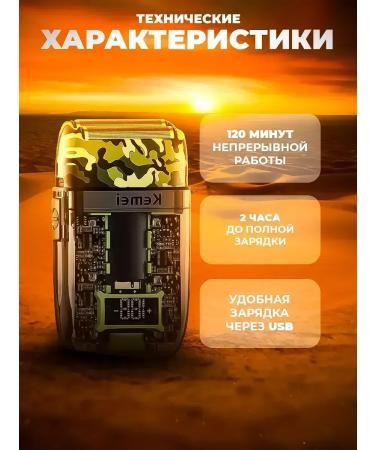 Kemei Modern skin care for skin care - Buy Online on GoSupps.com