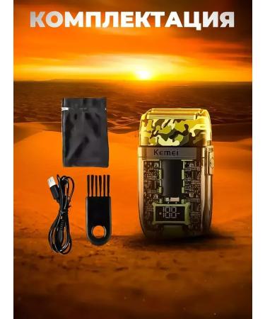 Kemei Modern skin care for skin care - Buy Online on GoSupps.com