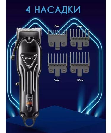 VGR Modern hair cutting machine with sharp knives - Buy Online on GoSupps.com