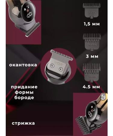 VGR Universal trimmer for accurate haircut and care - Buy Online on GoSupps.com