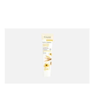 Eveline Cosmetic Daily wrinkle cream Eveline Golden wheat