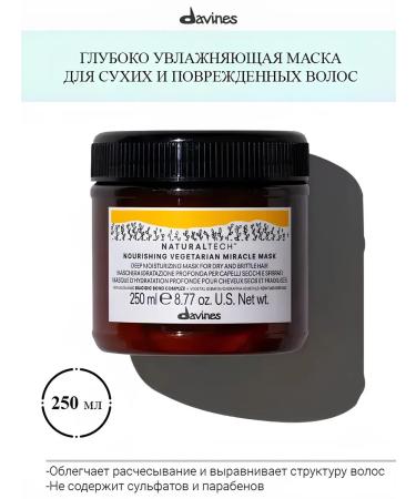 Davines Moisturizing mask vegetarian miracle nourishing 250 ml