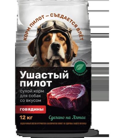 LongEared Pilot Dry food dry with beef 12 kg