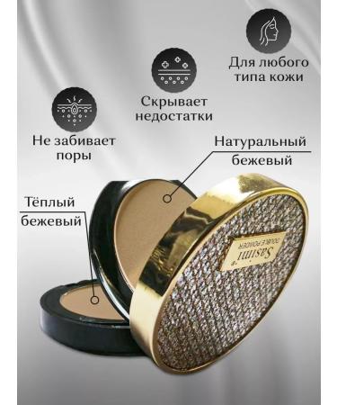 face powder with a mirror Facial powder compact with mirror tone02