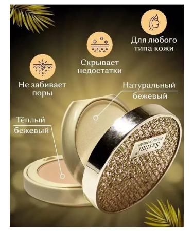 face powder with a mirror Facial powder compact with mirror tone02 - Buy Online on GoSupps.com