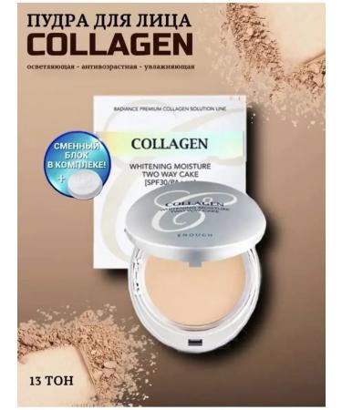 Facial powder with collagen 3B1 13 tone - Buy Online on GoSupps.com